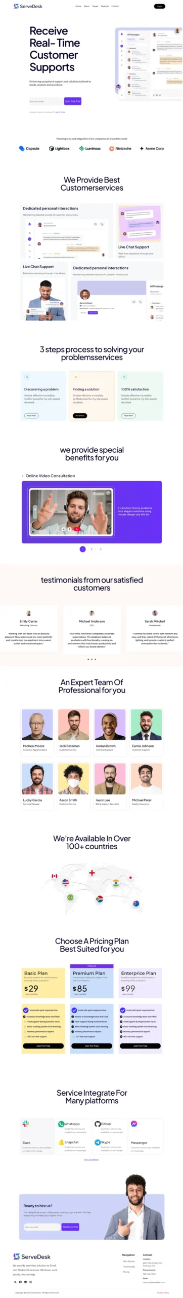 ServeDesk 템플릿, 전체 페이지